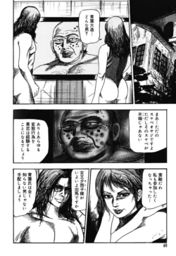 Page 47