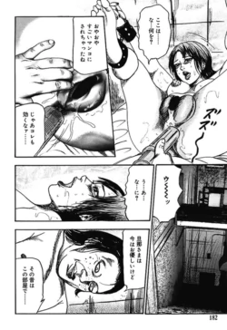 Page 181