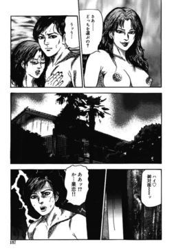 Page 186