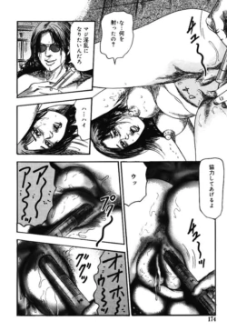Page 173