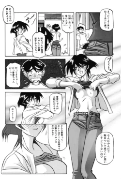 Page 101