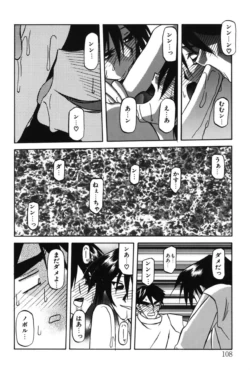 Page 107