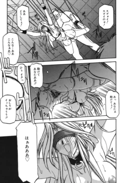 Page 172
