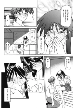 Page 59