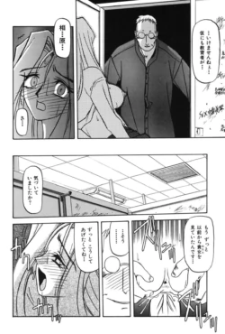 Page 151