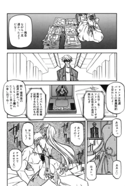 Page 173