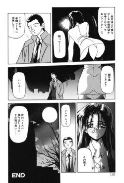 Page 135