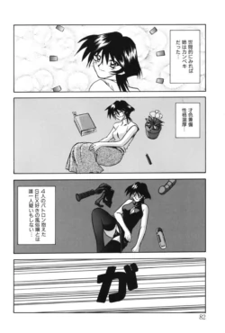 Page 81