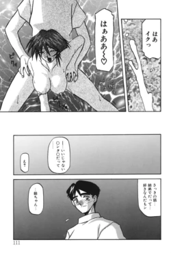 Page 110