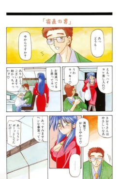 Page 119