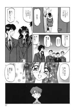 Page 66