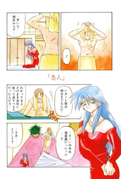 Page 117