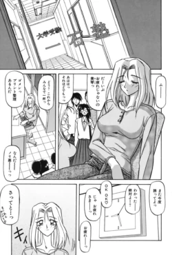 Page 138