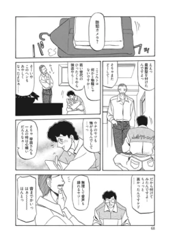 Page 68
