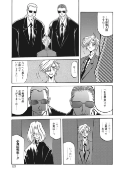 Page 123