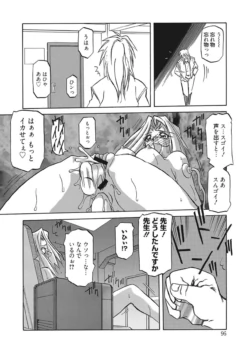 Page 96