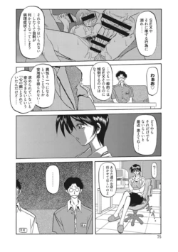Page 76