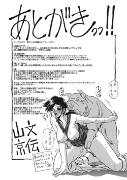 Page 198