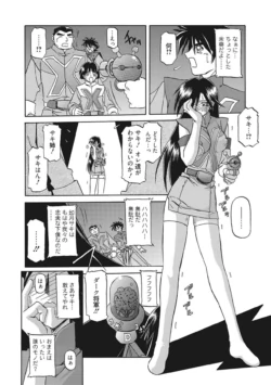 Page 194