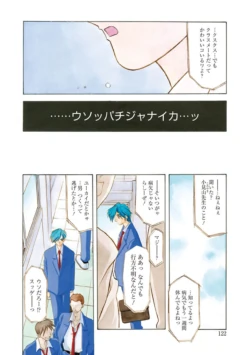 Page 122
