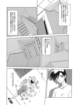 Page 104
