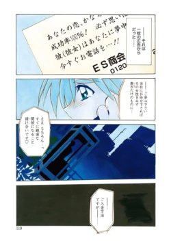 Page 119
