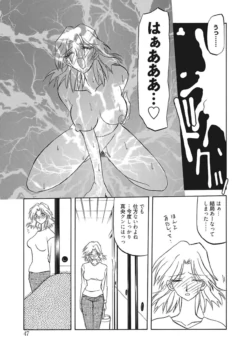 Page 47