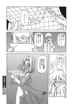 Page 98