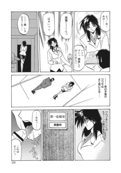 Page 129