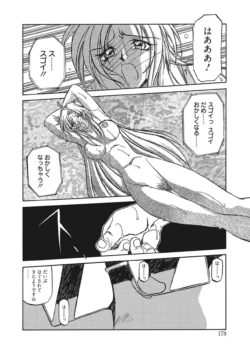 Page 178