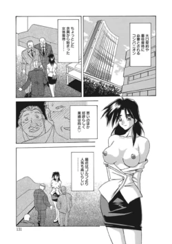 Page 131
