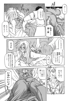 Page 177