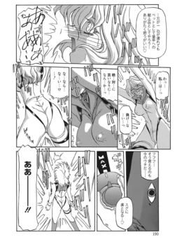 Page 190
