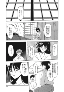 Page 149