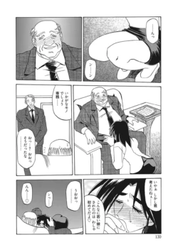 Page 130