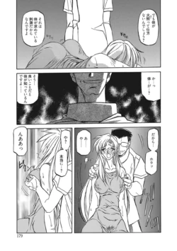 Page 179