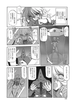 Page 188