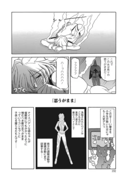 Page 192