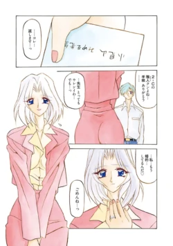 Page 121