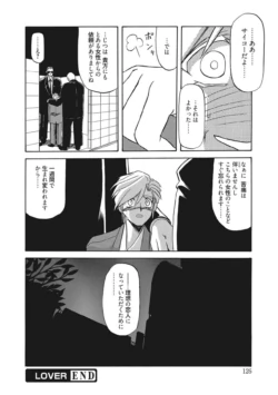 Page 126