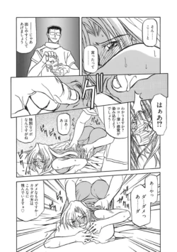 Page 176