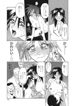 Page 141