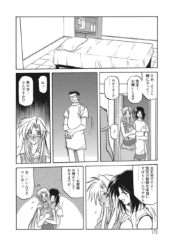 Page 172