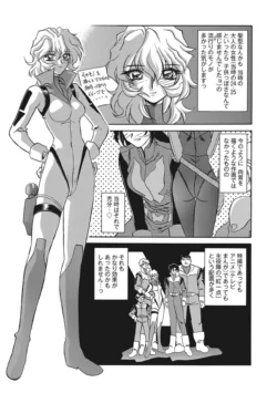 Page 187