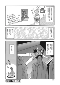 Page 196