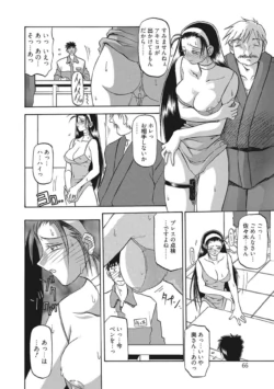 Page 66