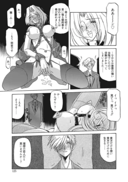Page 125