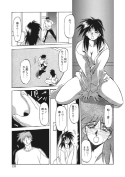 Page 159