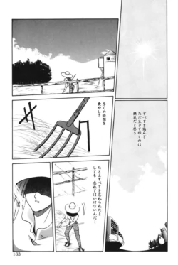 Page 182