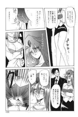 Page 128